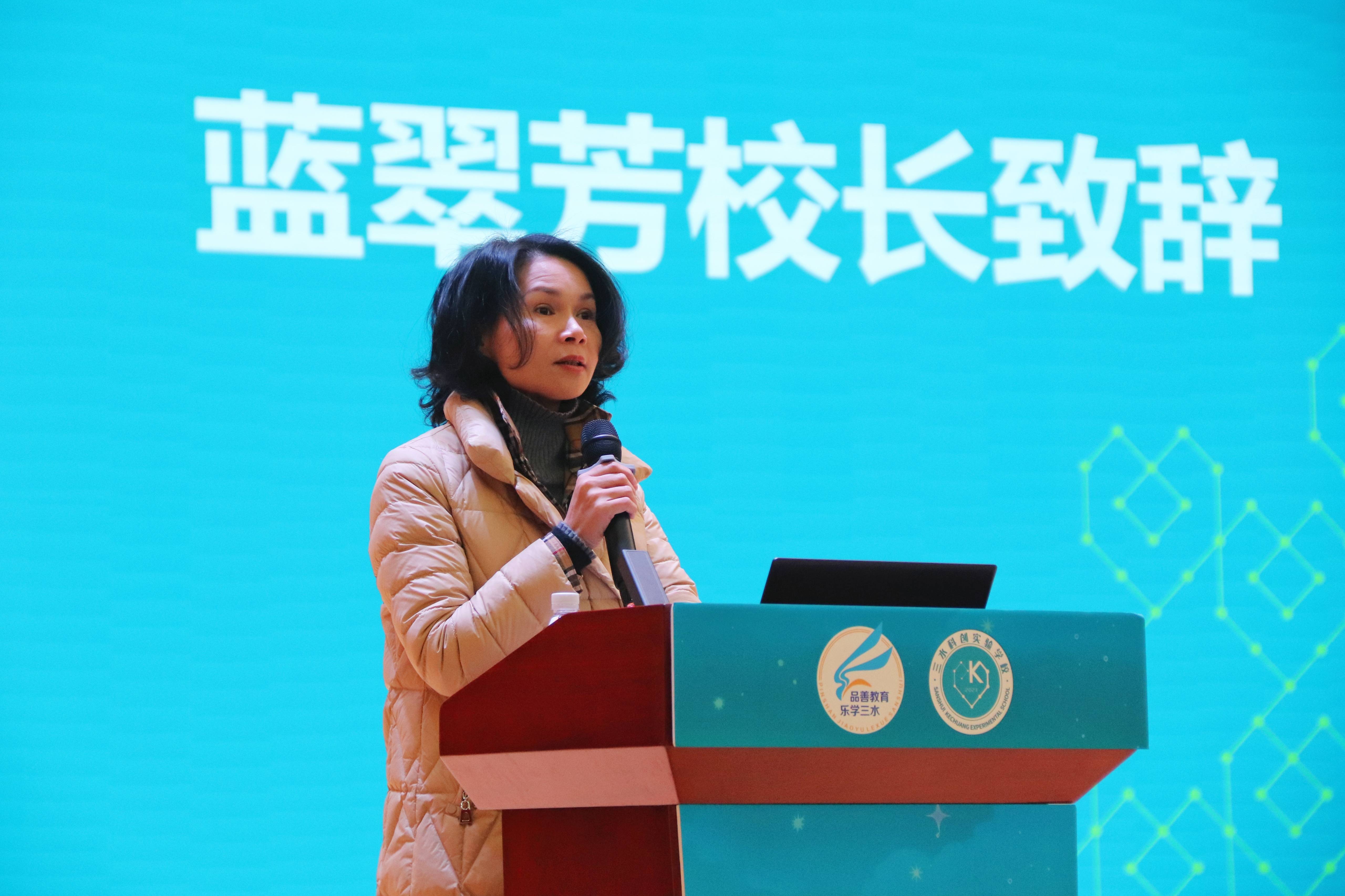 蓝翠芳校长在致辞中强调,开展青少年毒品预防教育工作事关民族兴衰