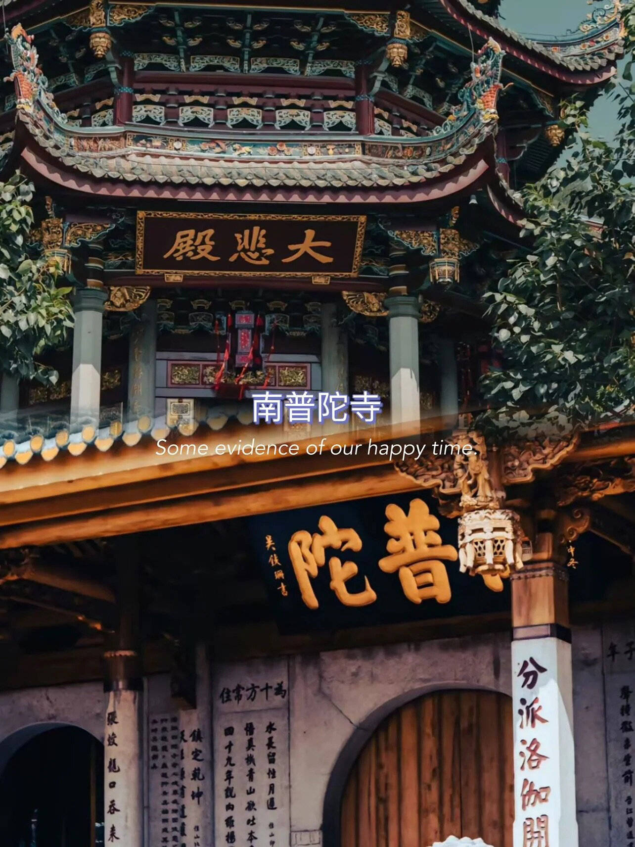 想去鼓浪屿  南普陀寺要花多少钱?要玩几天?_婷婷_行程_旅行