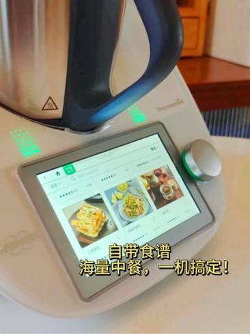 这可不是一台普通的料理机哦,小美锅体积仅相当于一般电饭煲的大小,但