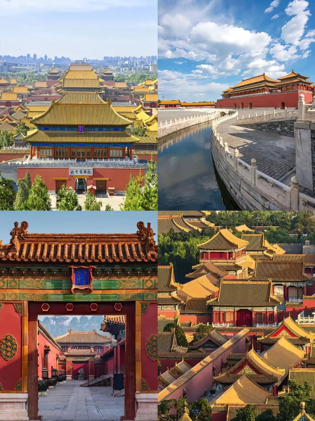 第二天:早上五点多到天安门广场看升旗,上午参观故宫,注意,故宫门票不