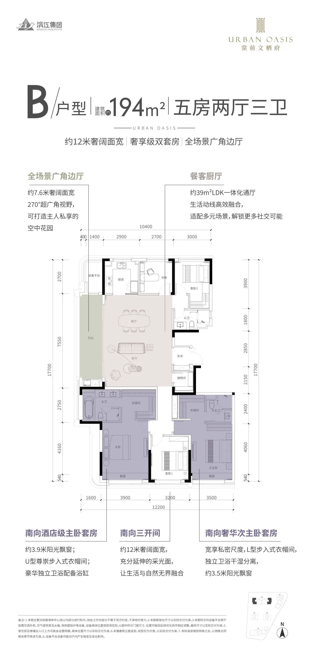 首页:杭州棠前文栖府售楼处电话-棠前文栖府详情#@户型_小区环境_最新
