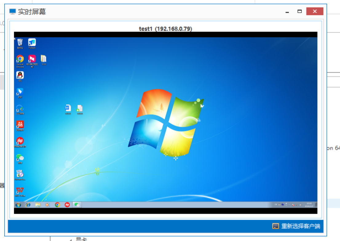 6款好用的电脑监控软件分享「2024年整理强推」_员工_企业_工作文件