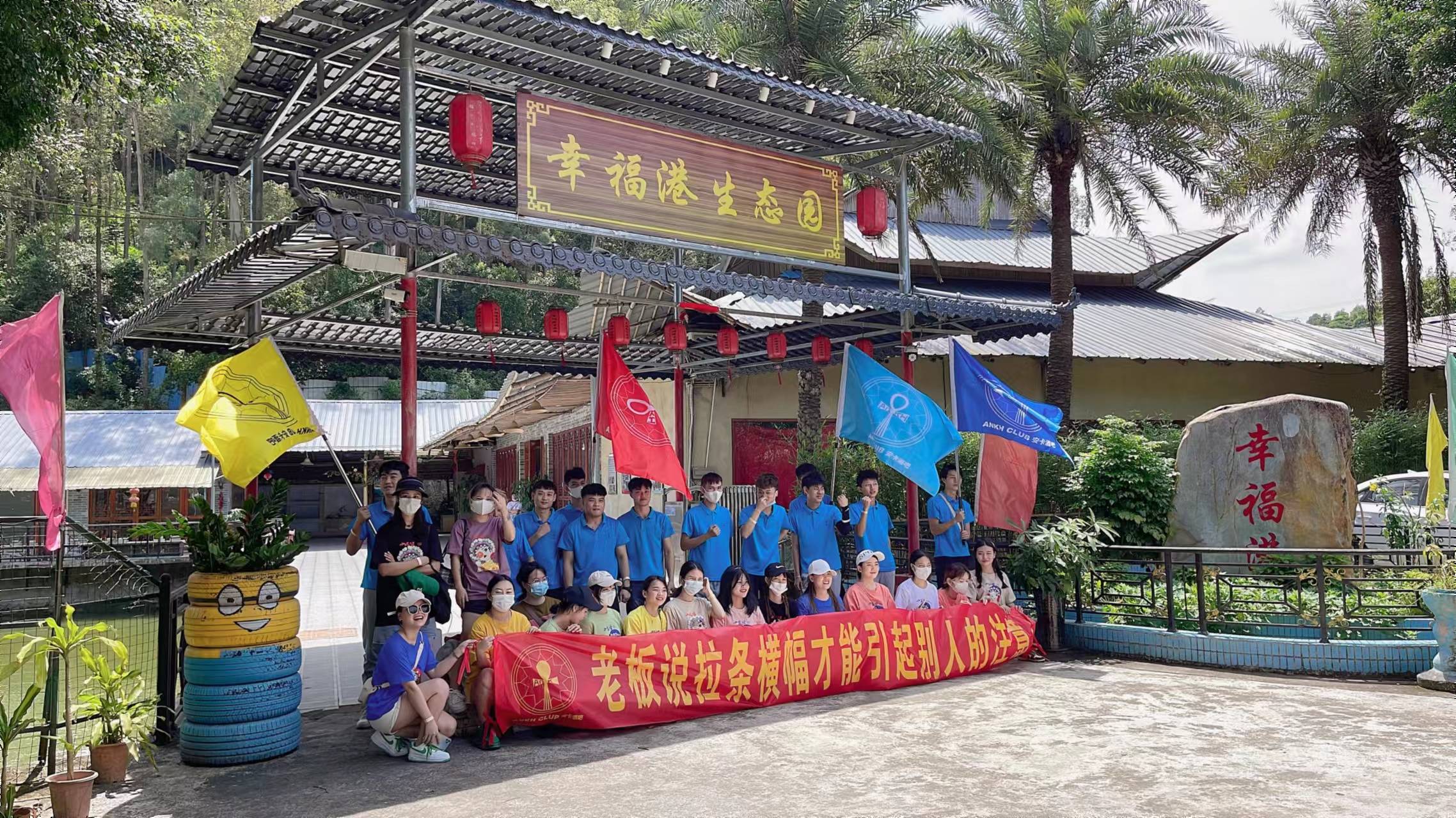 野炊烧烤拓展,在东莞农家乐团建居然如此丰富