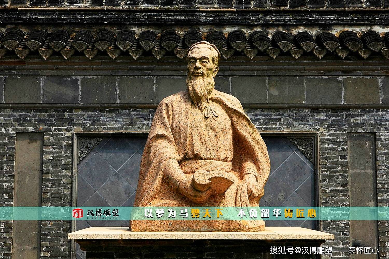 人物石雕景观雕塑 适合摆放在广场的景观小品雕塑