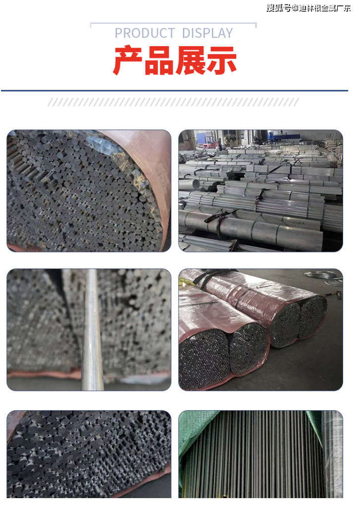 德国进口gs2311预硬塑胶模具钢板材2311模具钢圆棒圆钢可零售切割