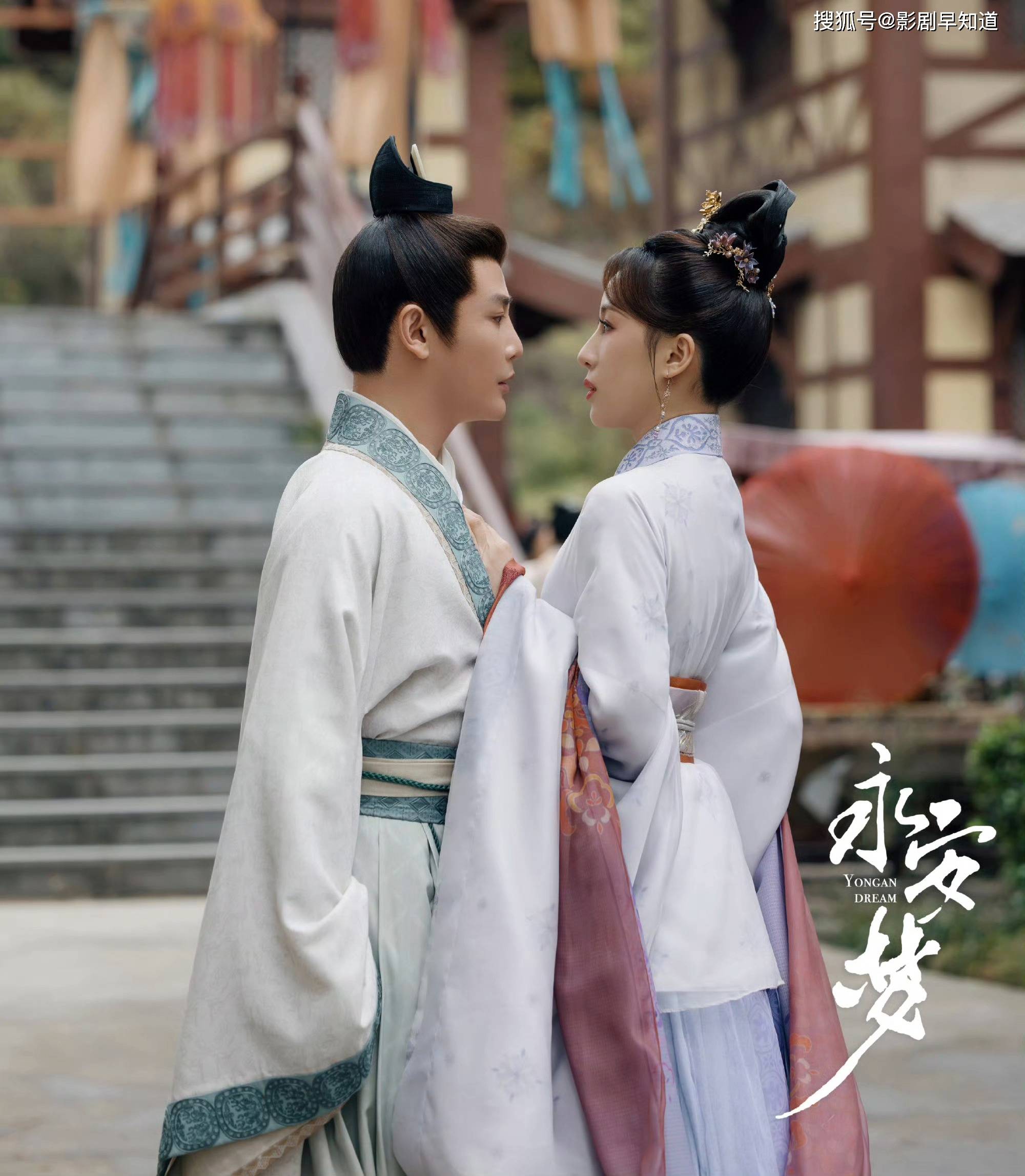 《永安梦》李棣修改户籍,伪造单身,设局污人清白,强娶贵女沈姌_沈家