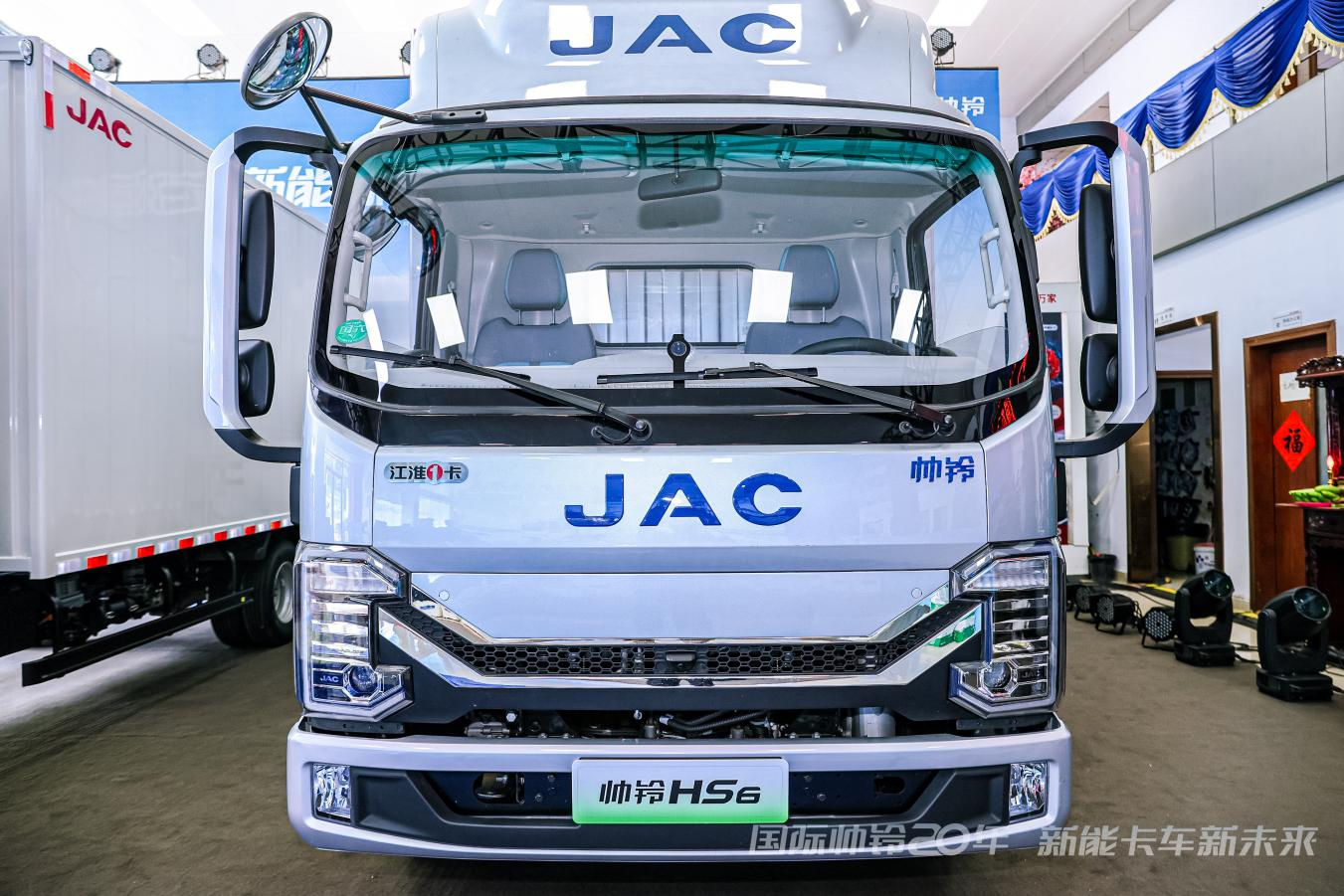 油耗低且续航长,江淮轻卡帅铃hs6带用户轻松驶向龙年创富新程_搜狐