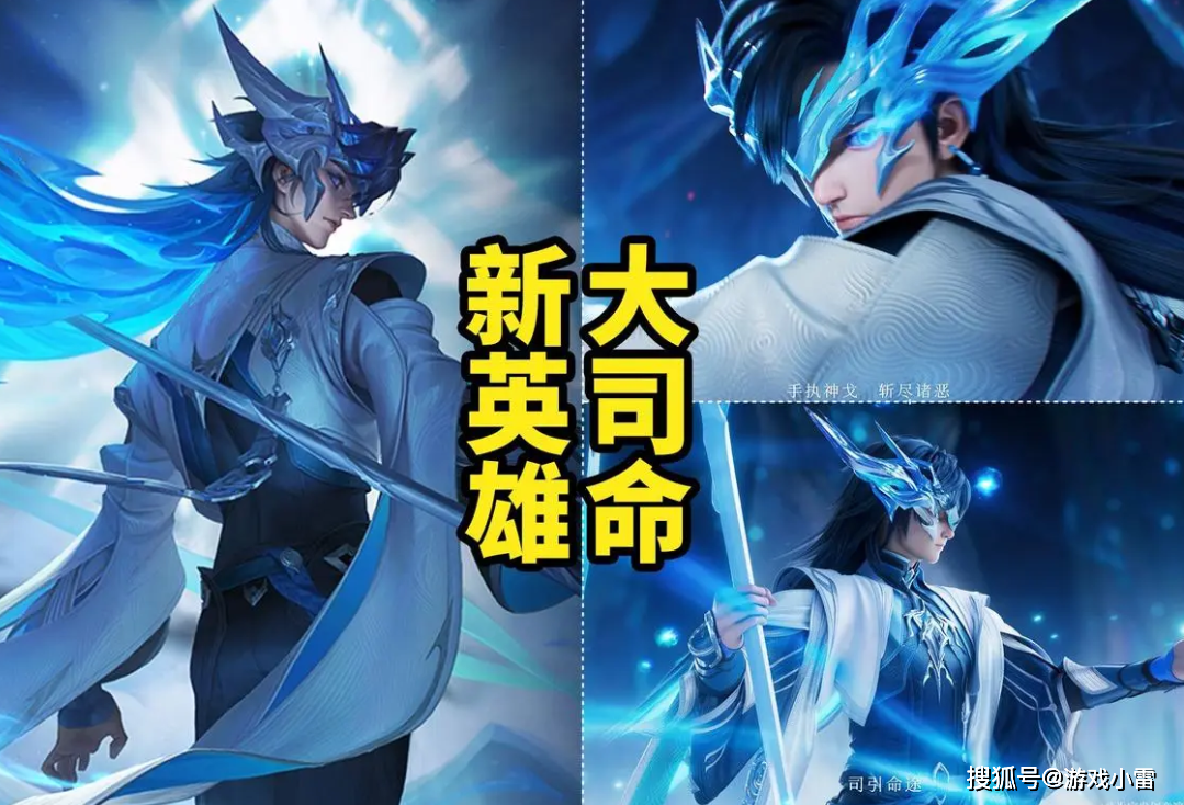 首先第一喜,司空震在体验服被王者官方进行了加强,官方加强了司空震的