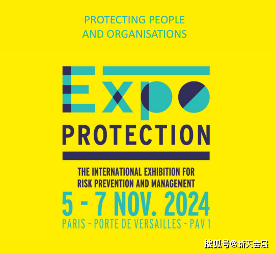 中法建交60周年,2024法国巴黎劳保展不可错过!_世界_产品_中国