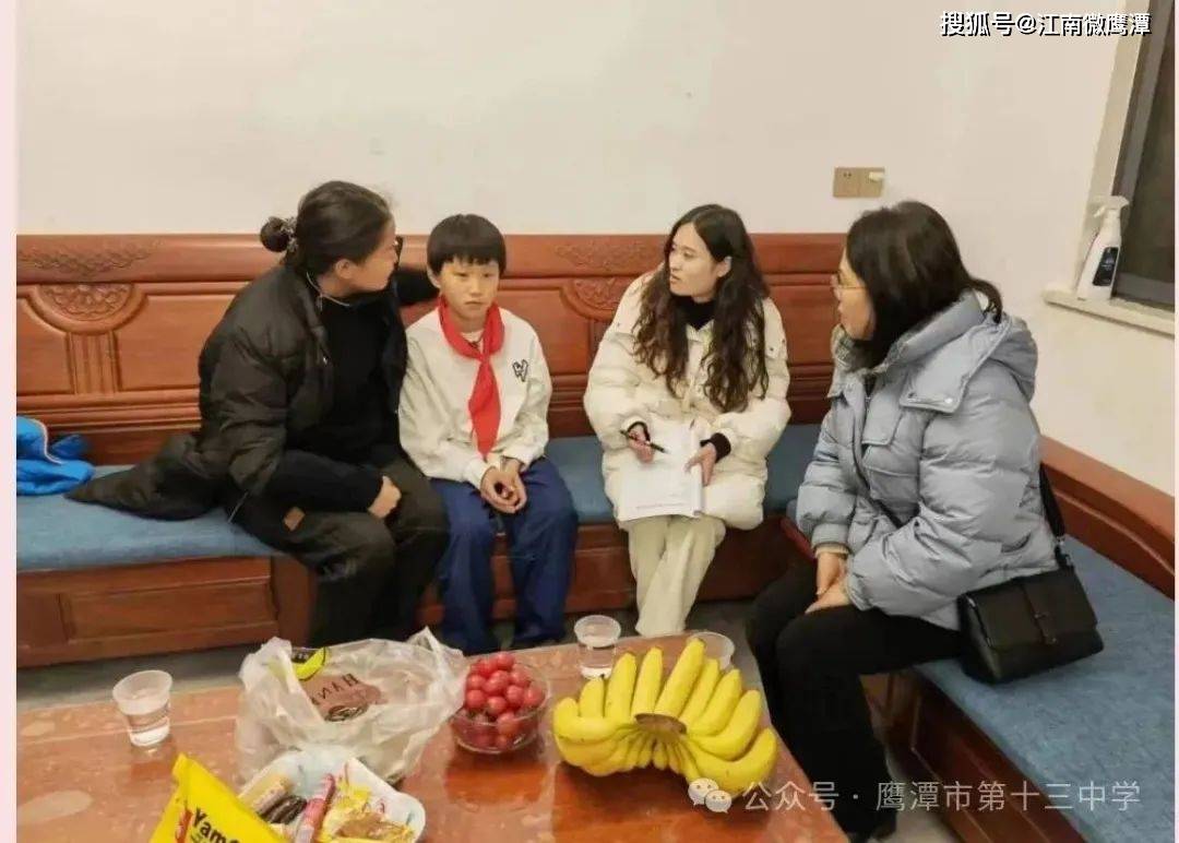 悠悠家访路 浓浓师生情——鹰潭市第十三中学开展万师访万家活动_家庭