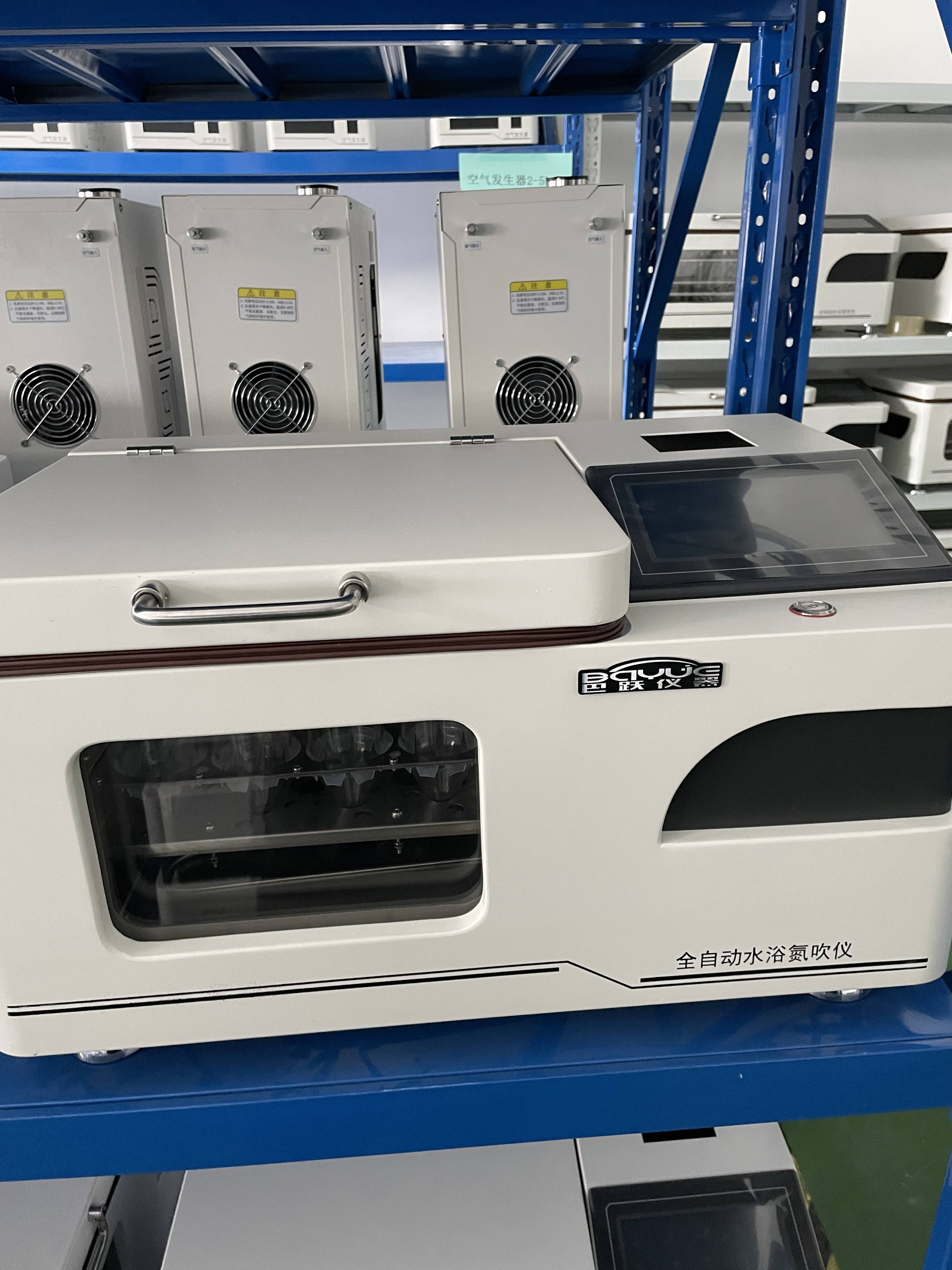 gbt175922006纺织品禁用偶氮染料的测定氮吹仪检出苯胺和对苯二胺的