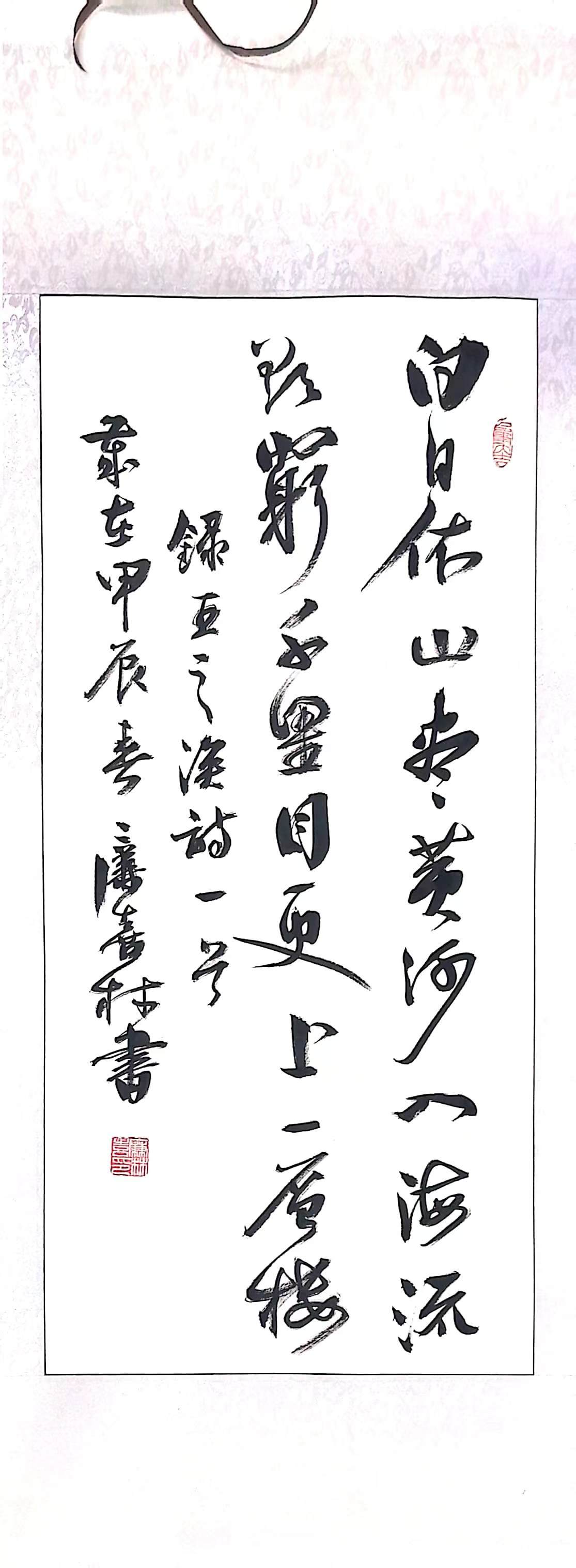 【中央电视台】cctv《艺术名家》栏目特聘艺术顾问——廉喜林_书法