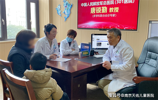 北京知名儿科专家唐锁勤教授在南京天佑儿童医院开展联合会诊活动，深受家长好评