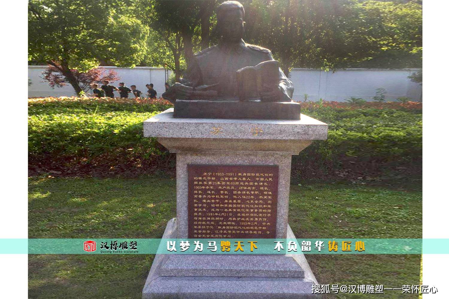 十大英模人物雕塑 适合摆放在校园的雕塑_黄继光_铜雕_雕像