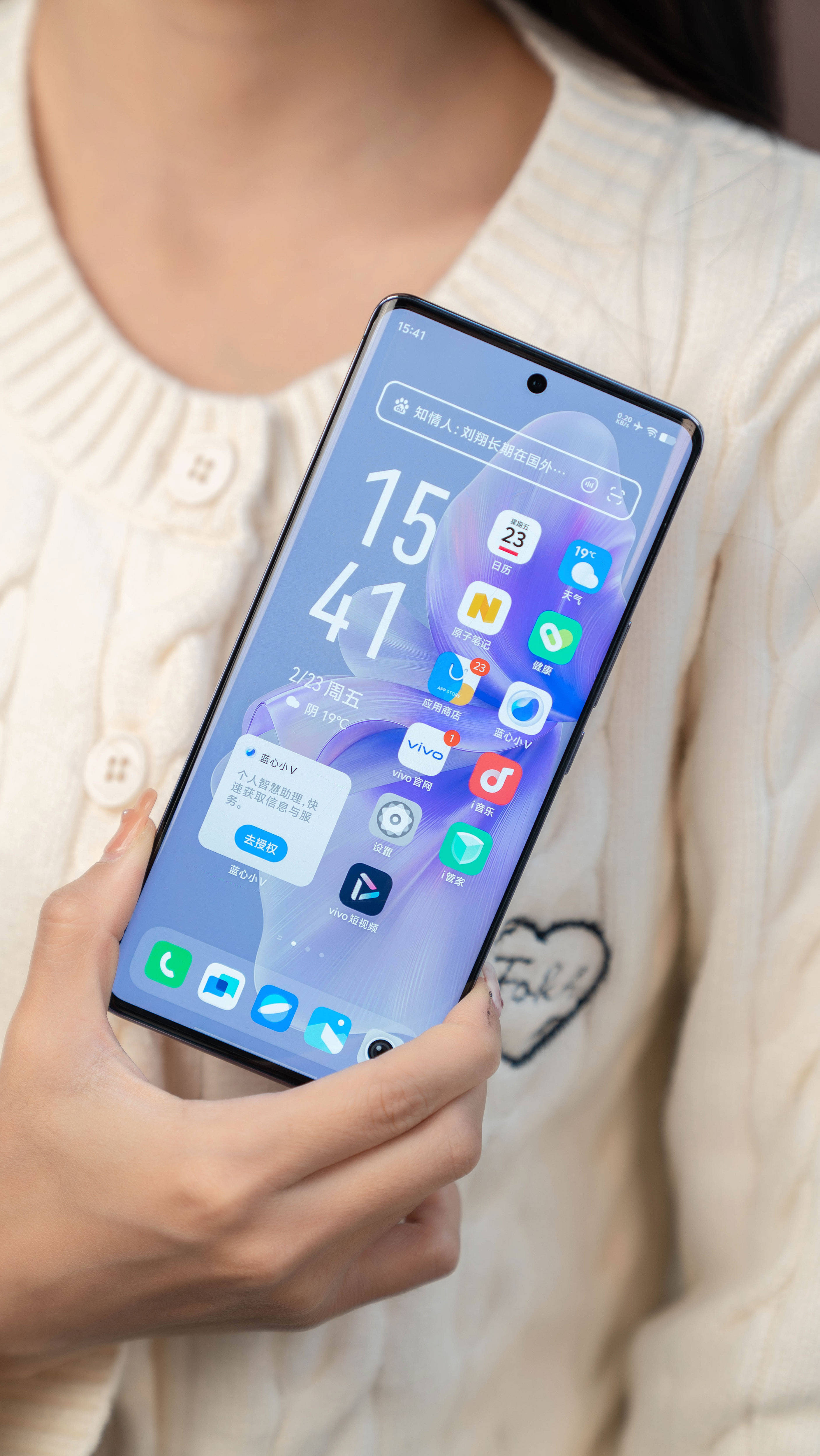 vivo2021年会出什么新款手机?(2021年vivo手机里会出什么新款手机)