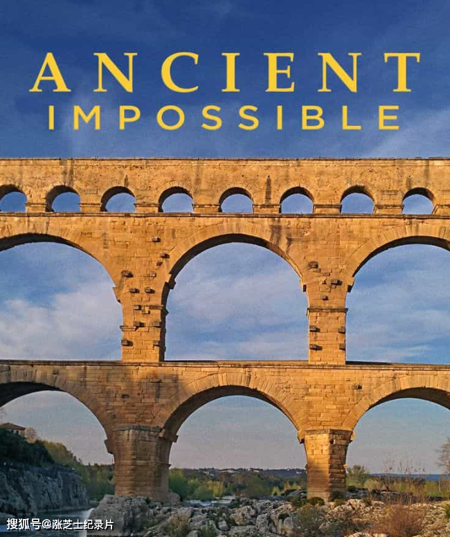 10294-历史频道《古代奇迹 Ancient Impossible》全10集 1080P/MKV/32G 远古工程与技术