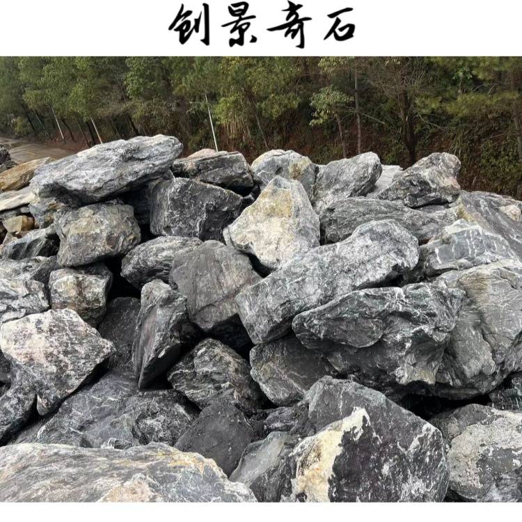 武汉黑山石厂家,黑山石打造院子,湖北供应假山石材