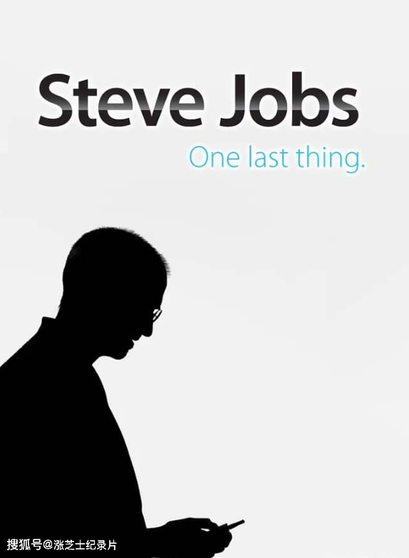10281-PBS纪录片《乔布斯：最后一件事情 Steve Jobs – One Last Thing 2011》1080P/MKV/1.06G 纪念乔布斯