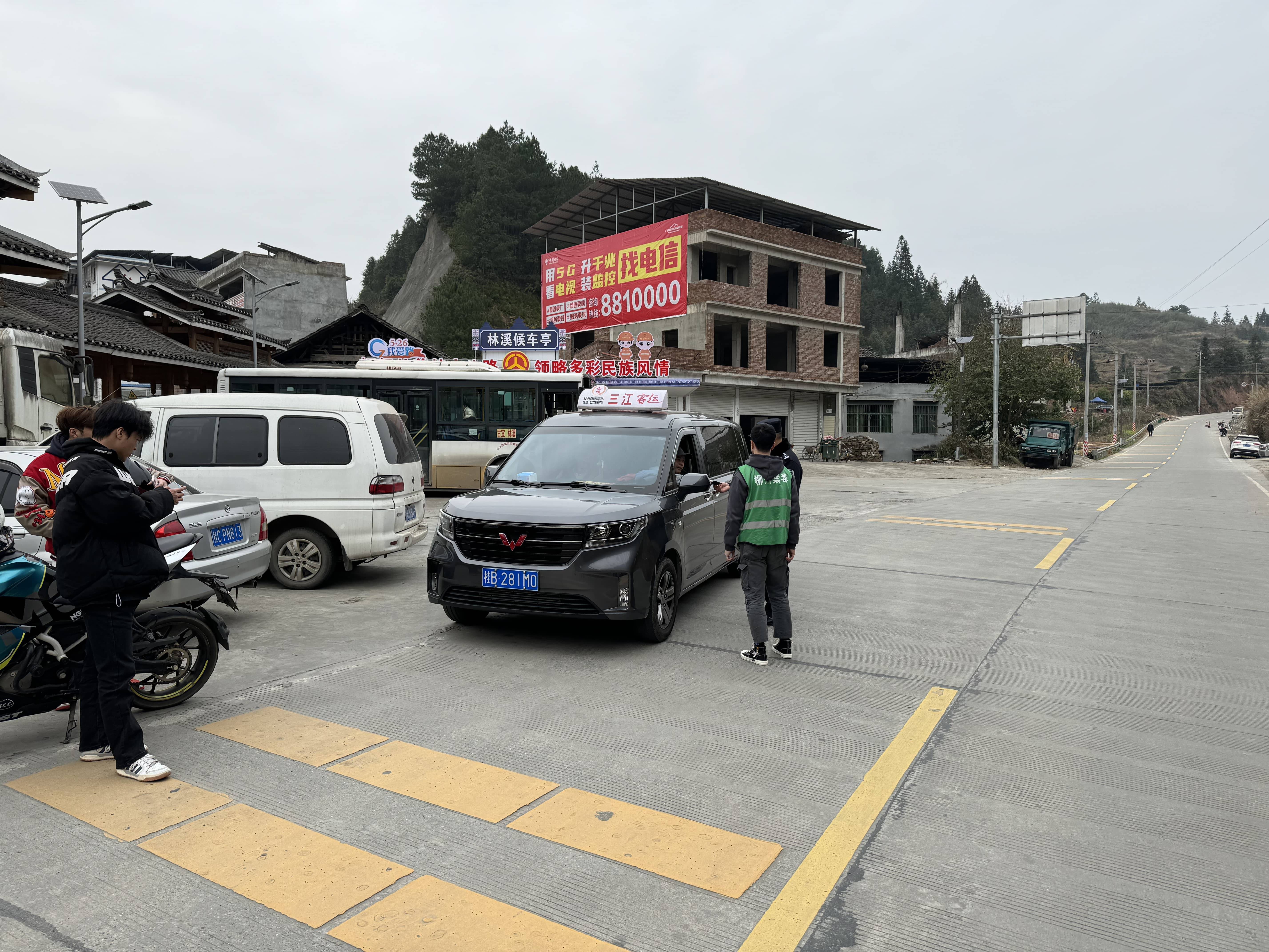 广西三江林溪镇:珍爱生命,拒绝毒驾