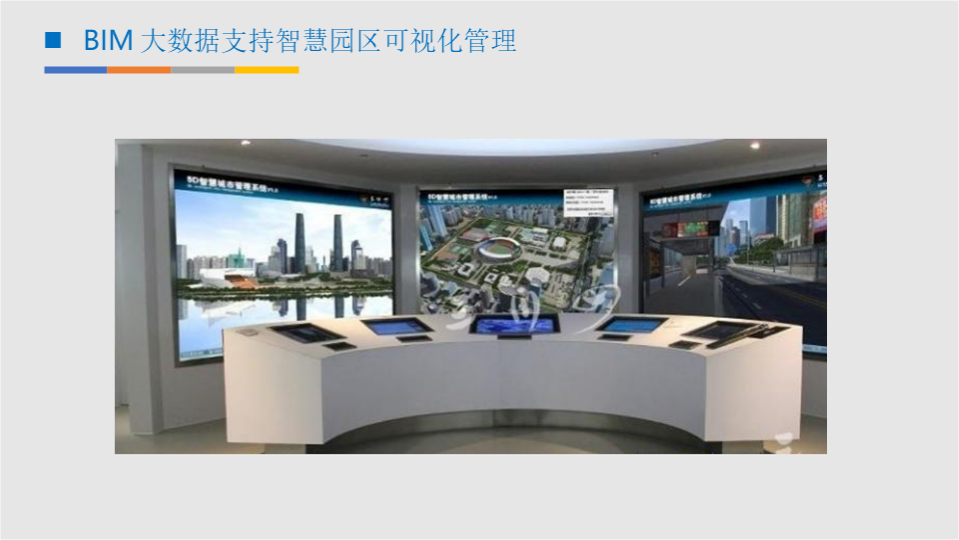 系统集成公司：科技助力企业转型升级的新引擎