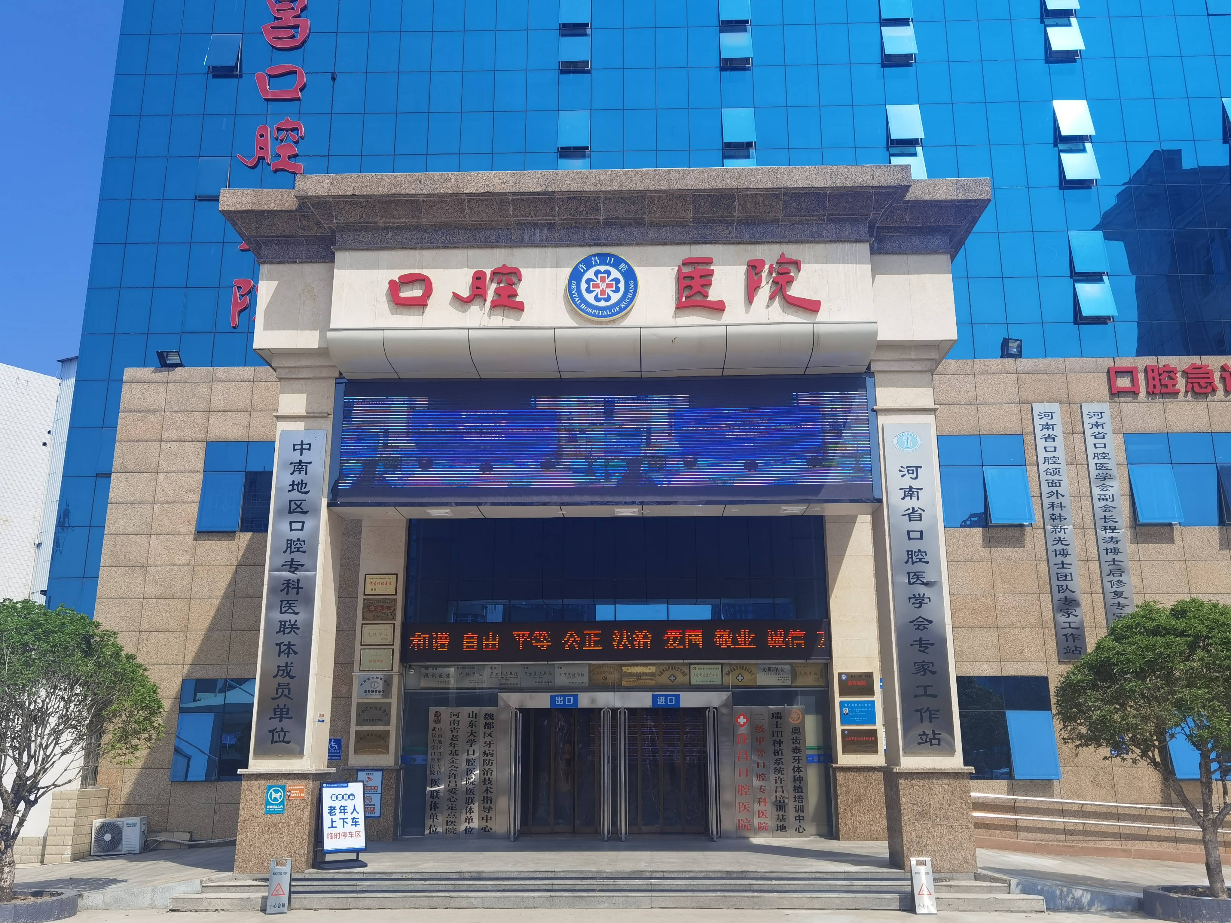 许昌男科医院那边

好（许昌治疗男性疾病的医院）《许昌男科医院哪家最好》