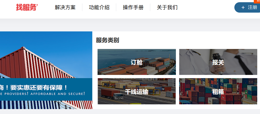 智能报关代理服务解决进出口难题