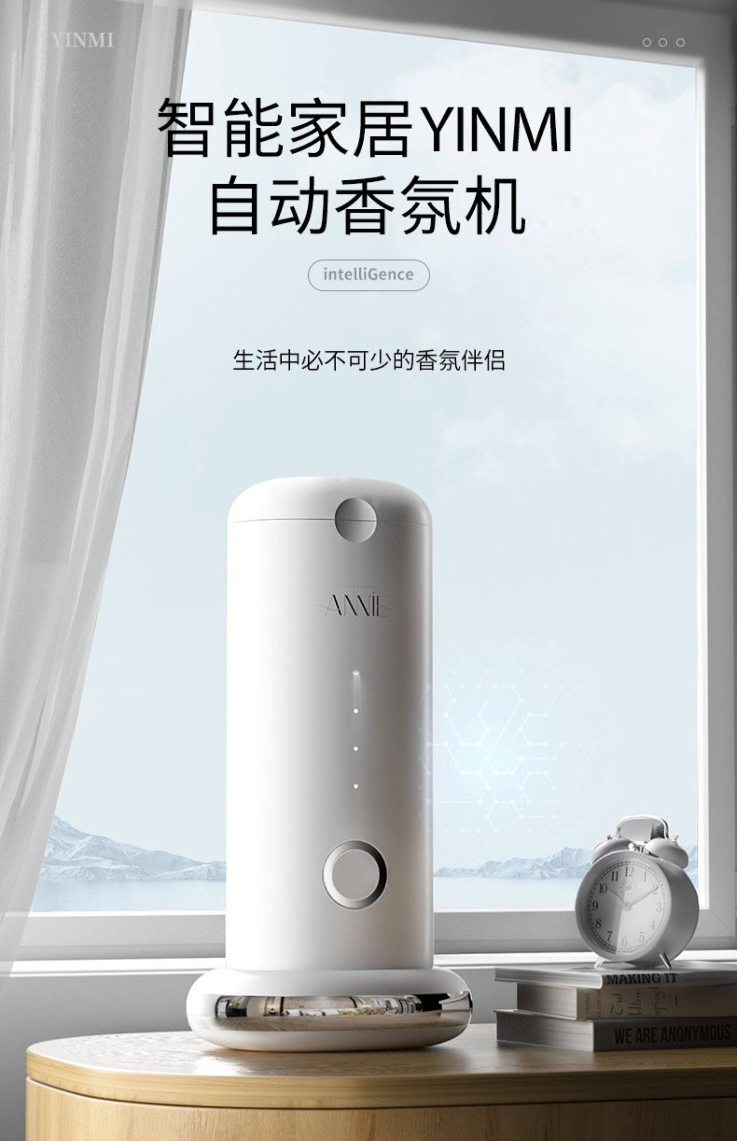 自动香氛机就算卧室不装人多的家庭卫生间值得装