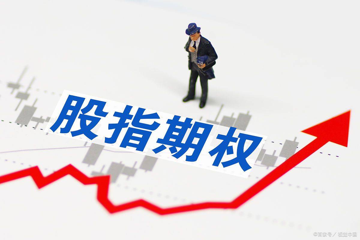 股指期权的交割方式是什么样的