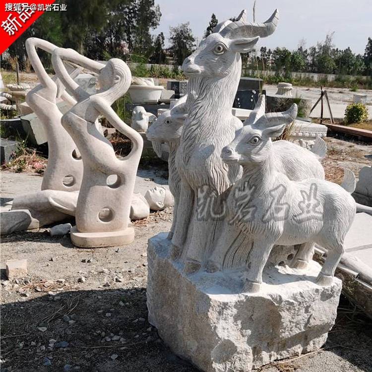 石雕羊介绍图集赏析