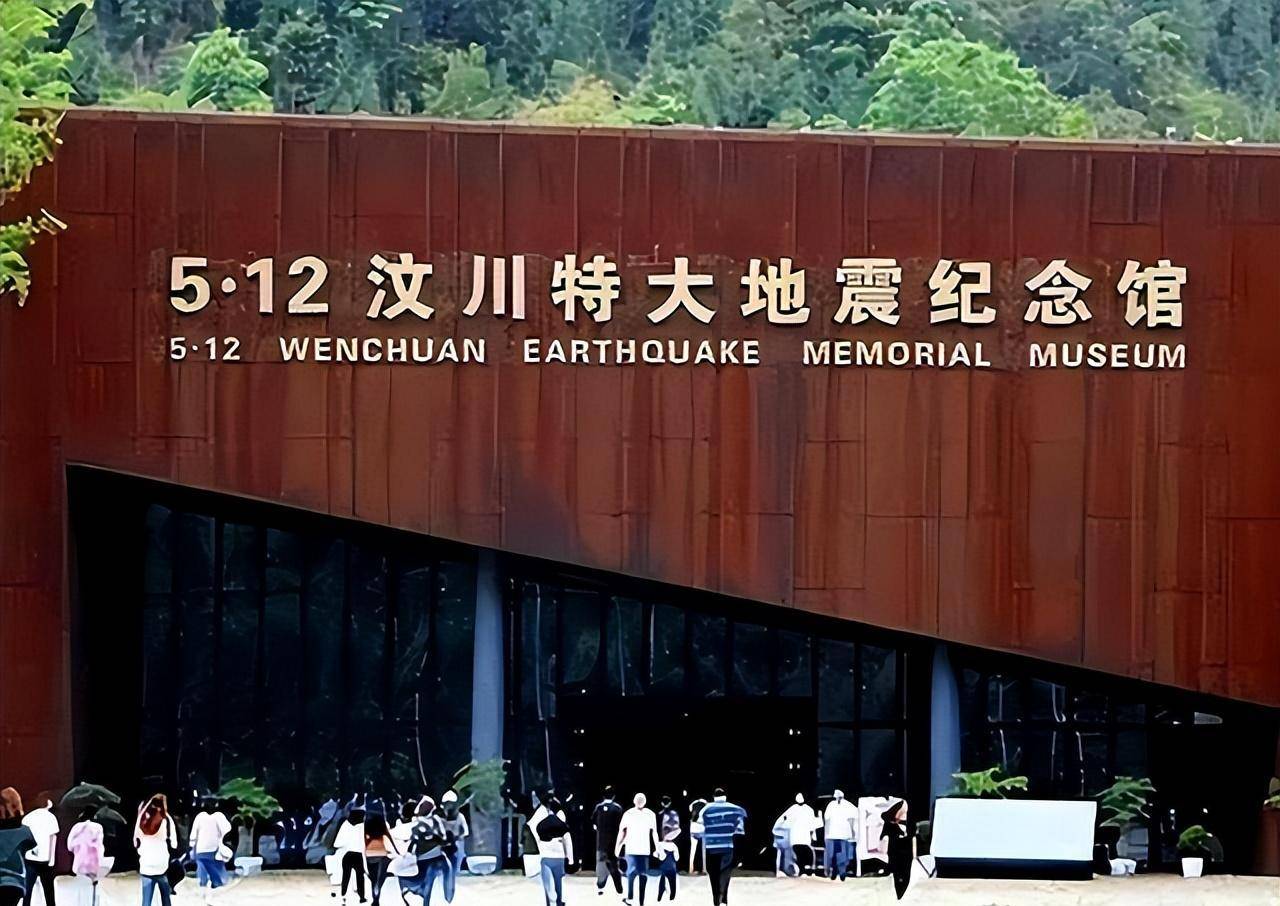 原创汶川地震中的神车只因车牌特殊被公安部门特批入驻纪念馆