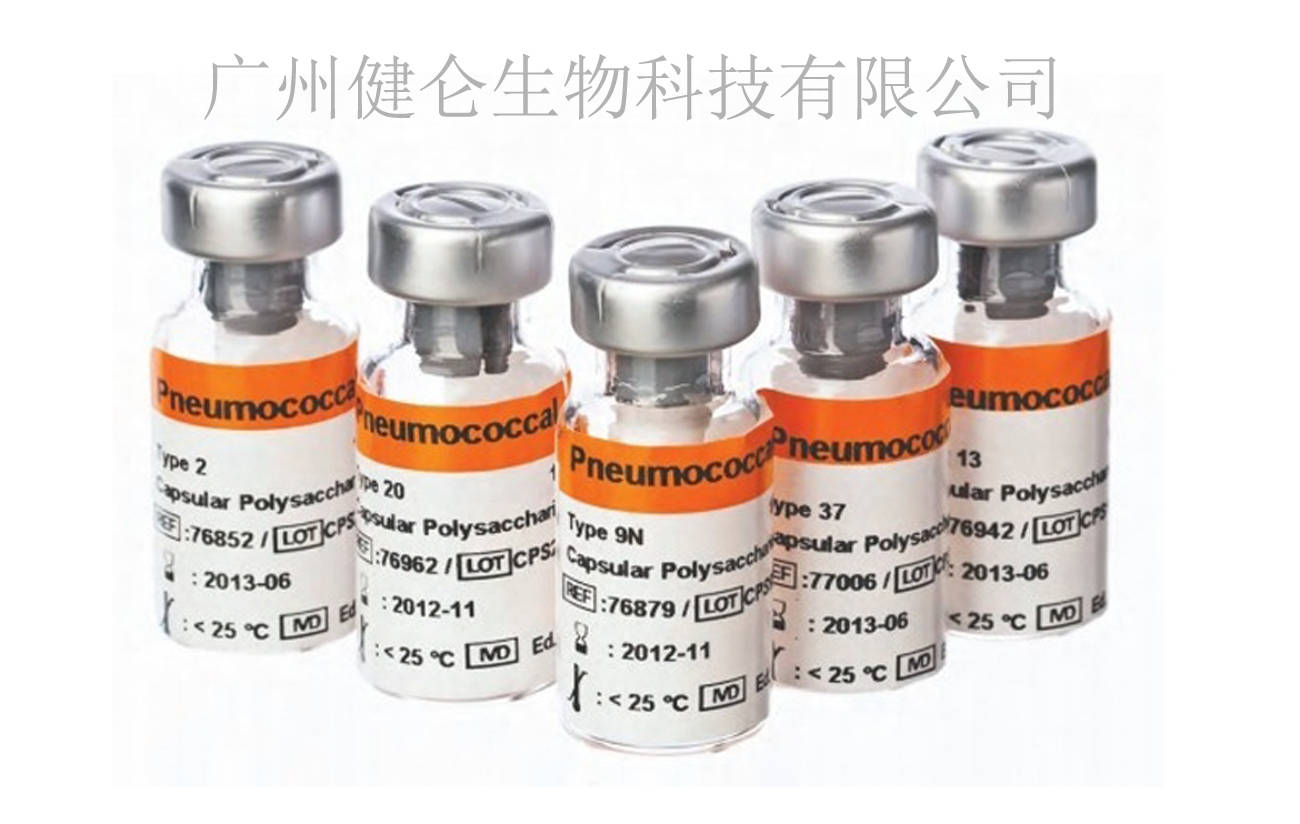 丹麦ssi沙门诊断血清试剂盒仅供科研