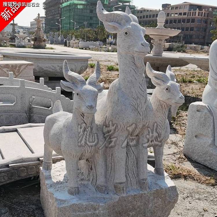 石雕羊介绍图集赏析