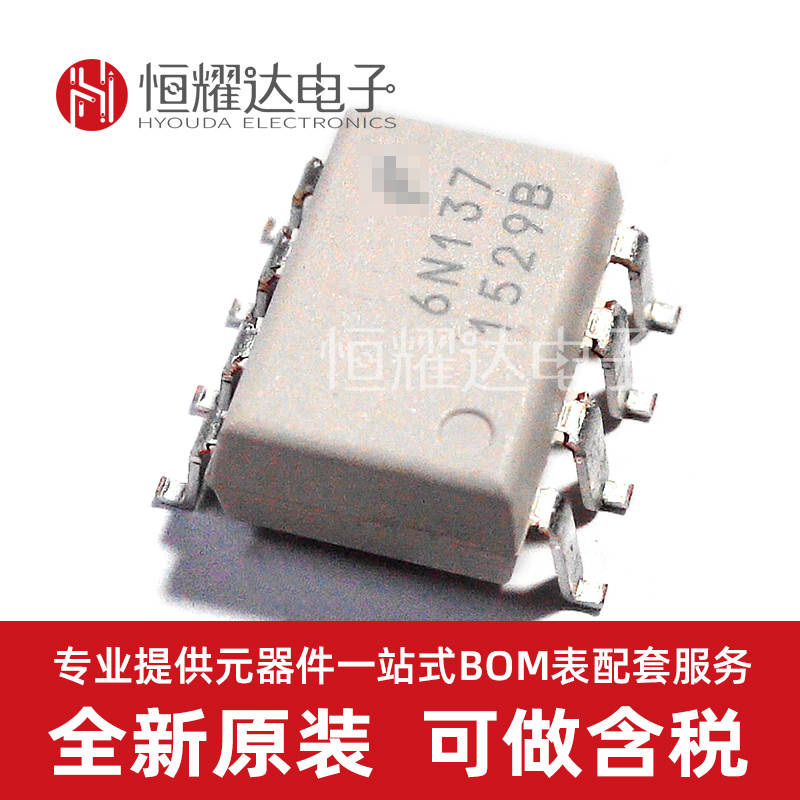 产品概述:6n137m,hcpl2601m,hcpl2611m 单沟道和 hcpl2630m,hcpl2631m