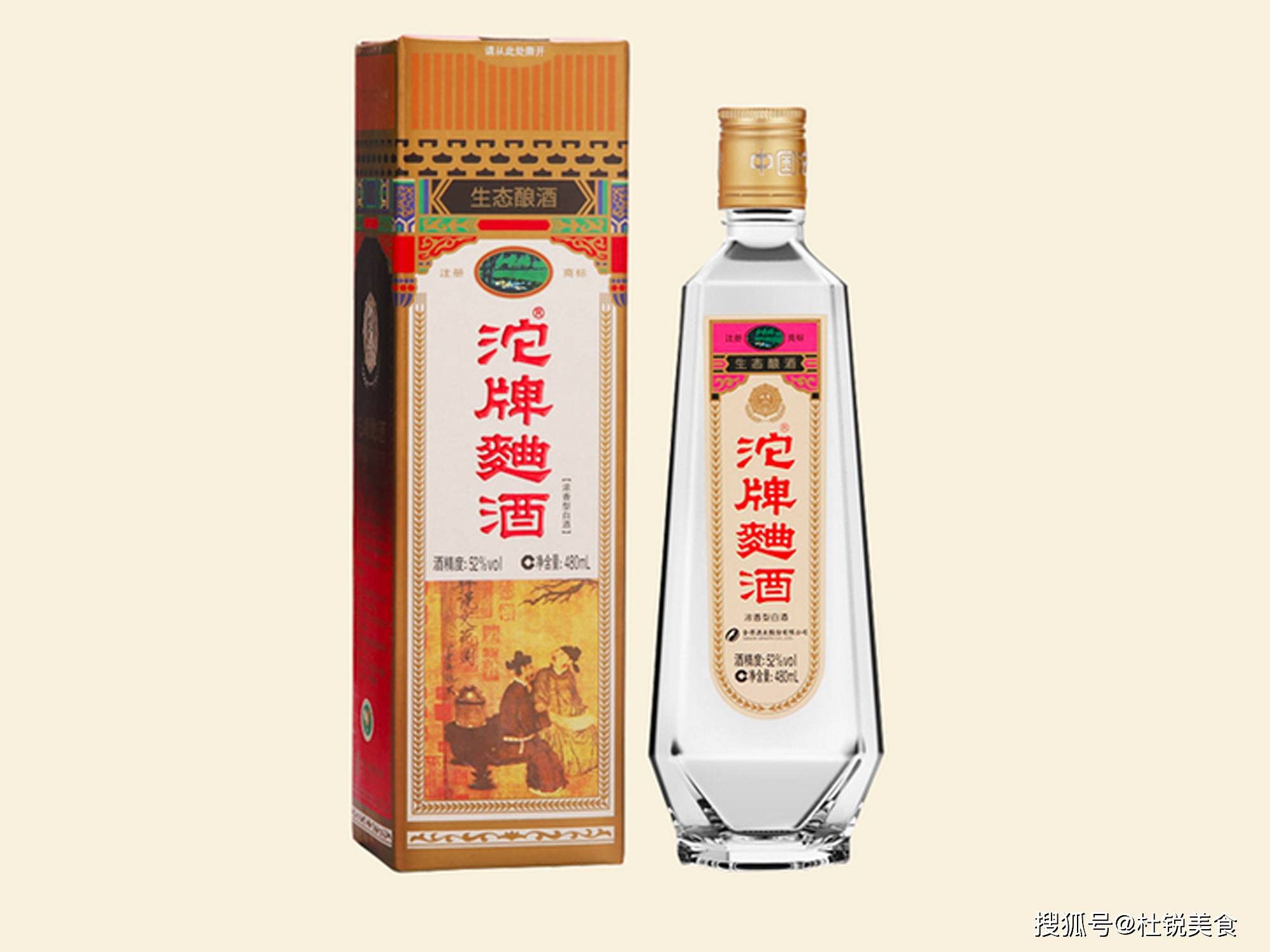 原创我国17大名酒贵州江苏河南各2种湘鄂皖晋陕各1种四川真豪横