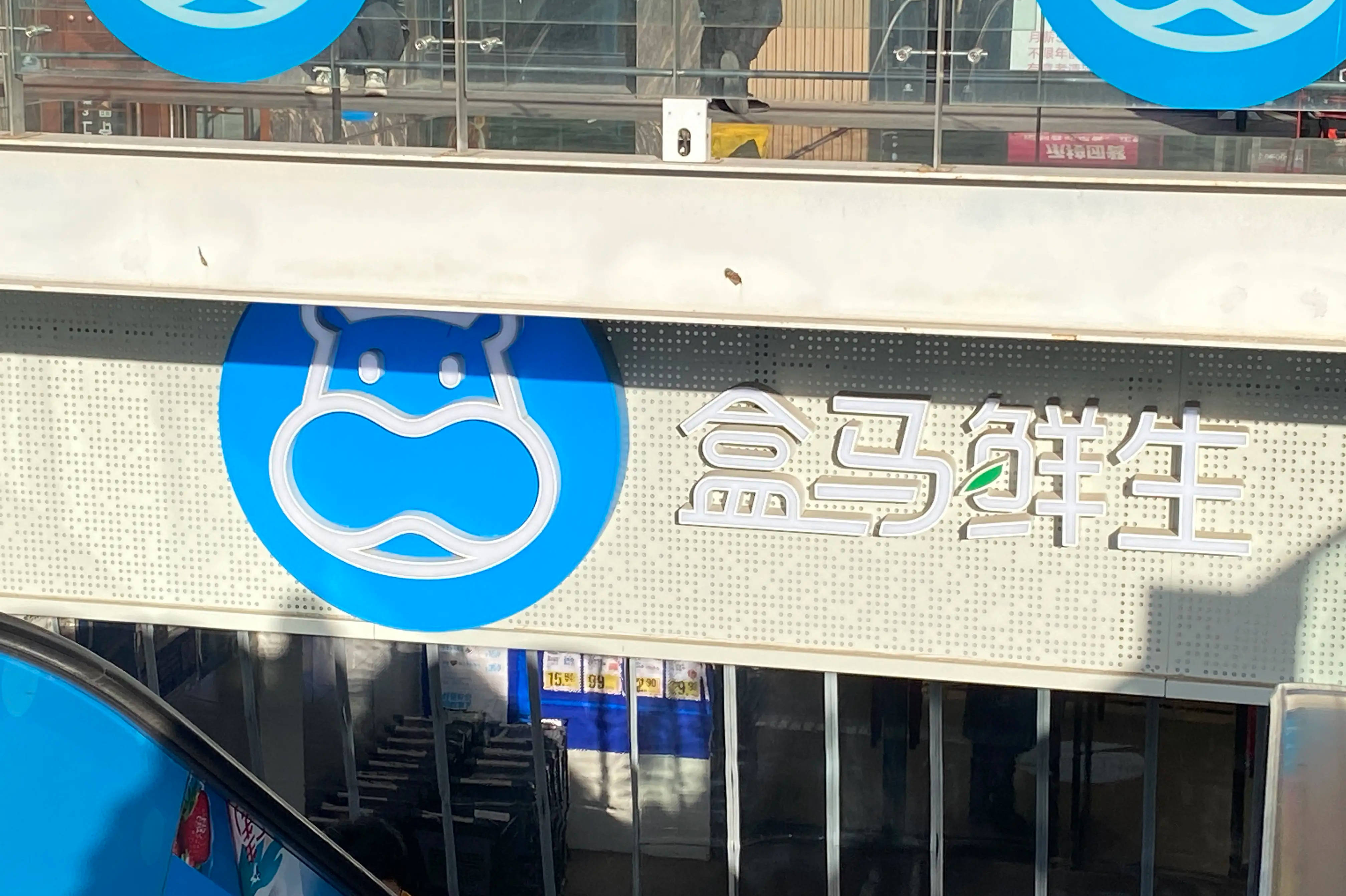 原创裁员清货闭店实地探访盒马后发现