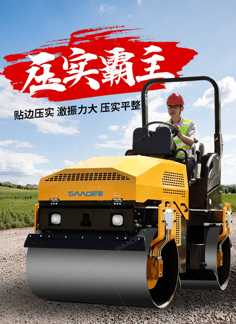 小型压路机的四个活塞行程起到的关键性作用_搜狐汽车_搜狐网