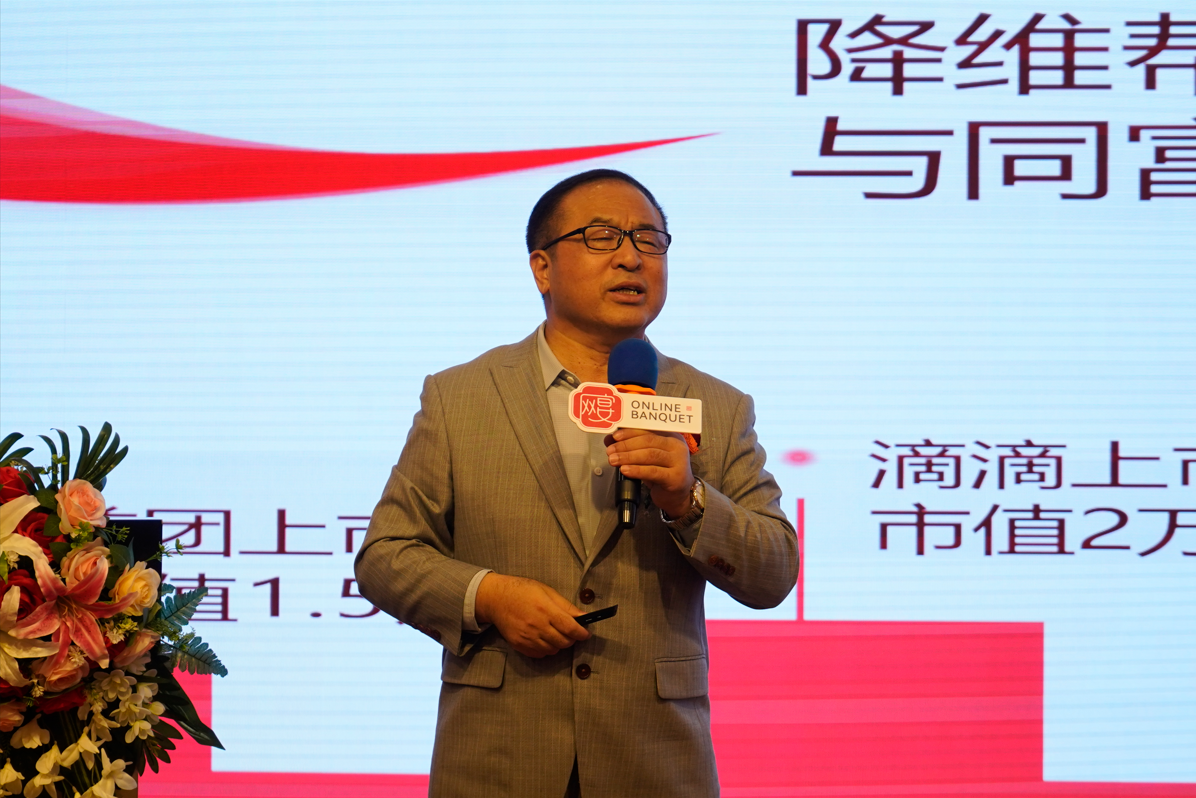 郑健教授专栏学习稻盛和夫69人生的态度决定财富与幸福第34期