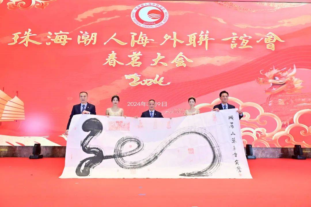 《金霞瑞霭贺岁来》拉开了晚宴演出的序幕,潮剧吉祥戏《京城会》,潮剧