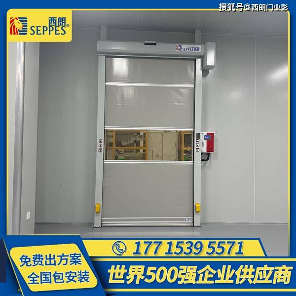 易燃易爆车间厂房工业防爆快速门