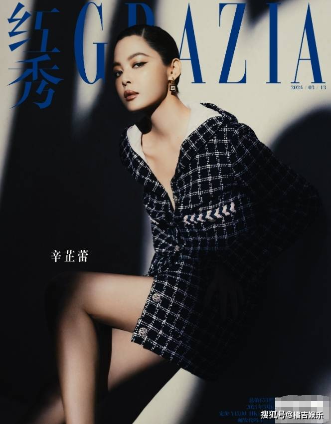 哇! 辛芷蕾真的是美得不可方物啊!