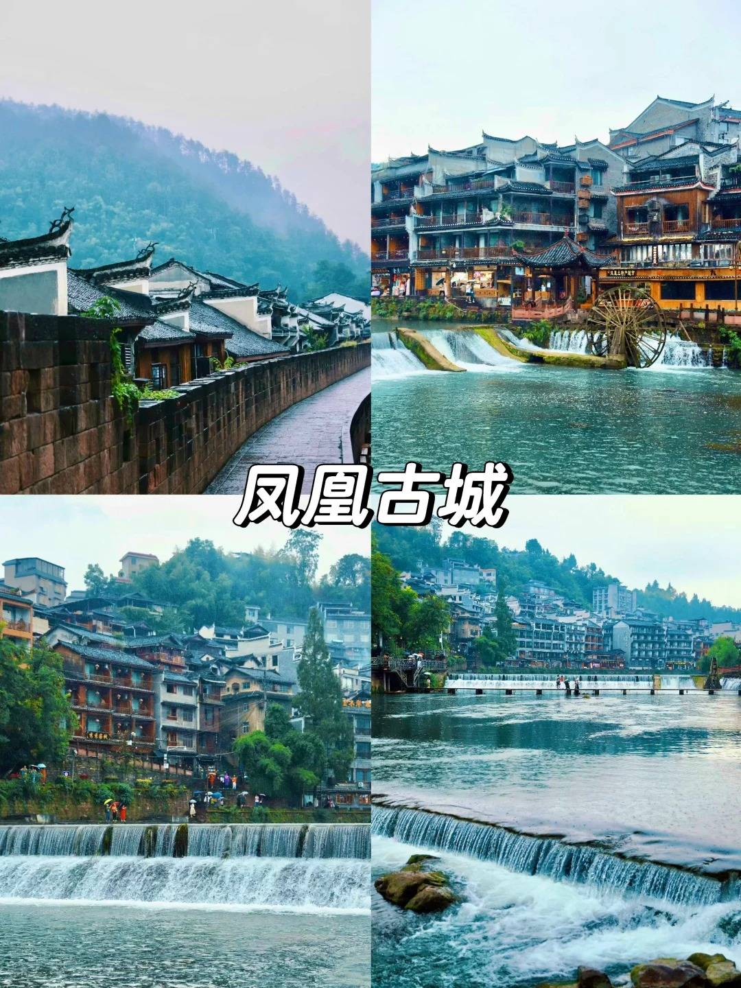 湖南旅游自由行最佳路线5日游自由行攻略驴友亲身体验游记