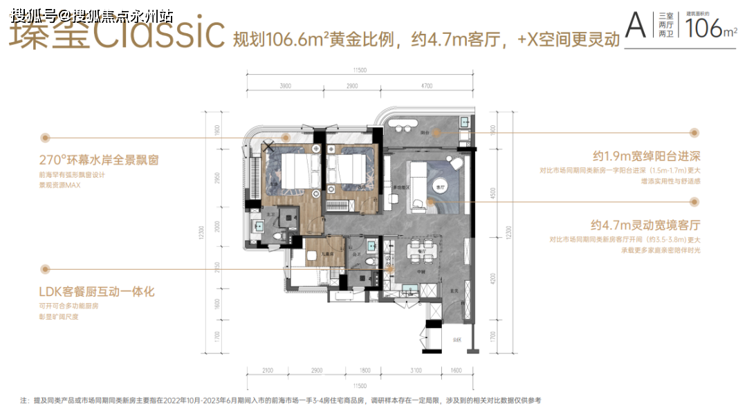 原创深圳招商瑧玺怎么样南山招商瑧玺优点不足分析一文读懂