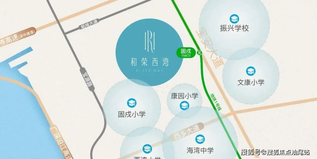 和荣西湾售楼处电话深圳和荣西湾售楼处24小时热线电话营销中心电话