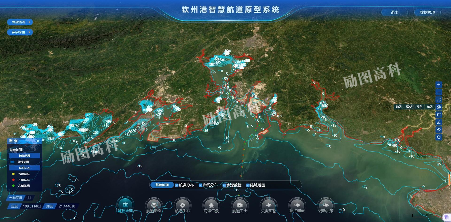 励图高科智慧航道航运:全面提升港口航道智能化水平,促进水运交通业