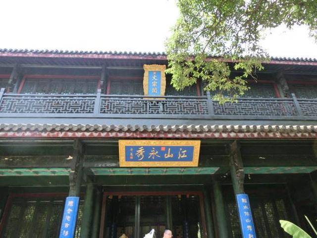 原创刘先银经典点说四库全书经史子集文津阁收录3462种
