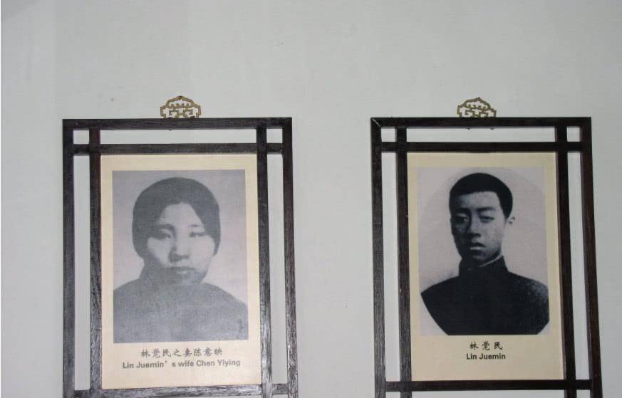 原创林觉民13岁科场弃考24广州就义一封与妻书百年流芳