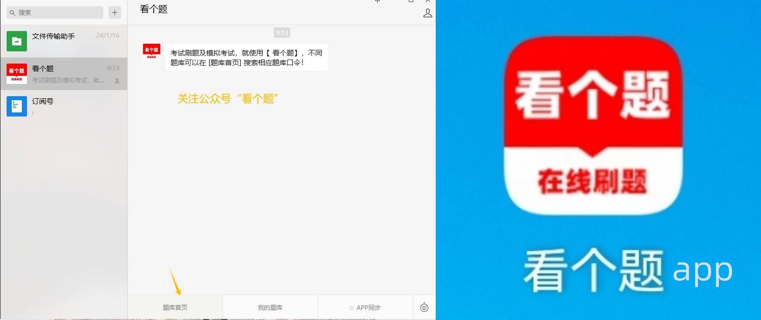 建造师为什么要和安全员b证一起考？