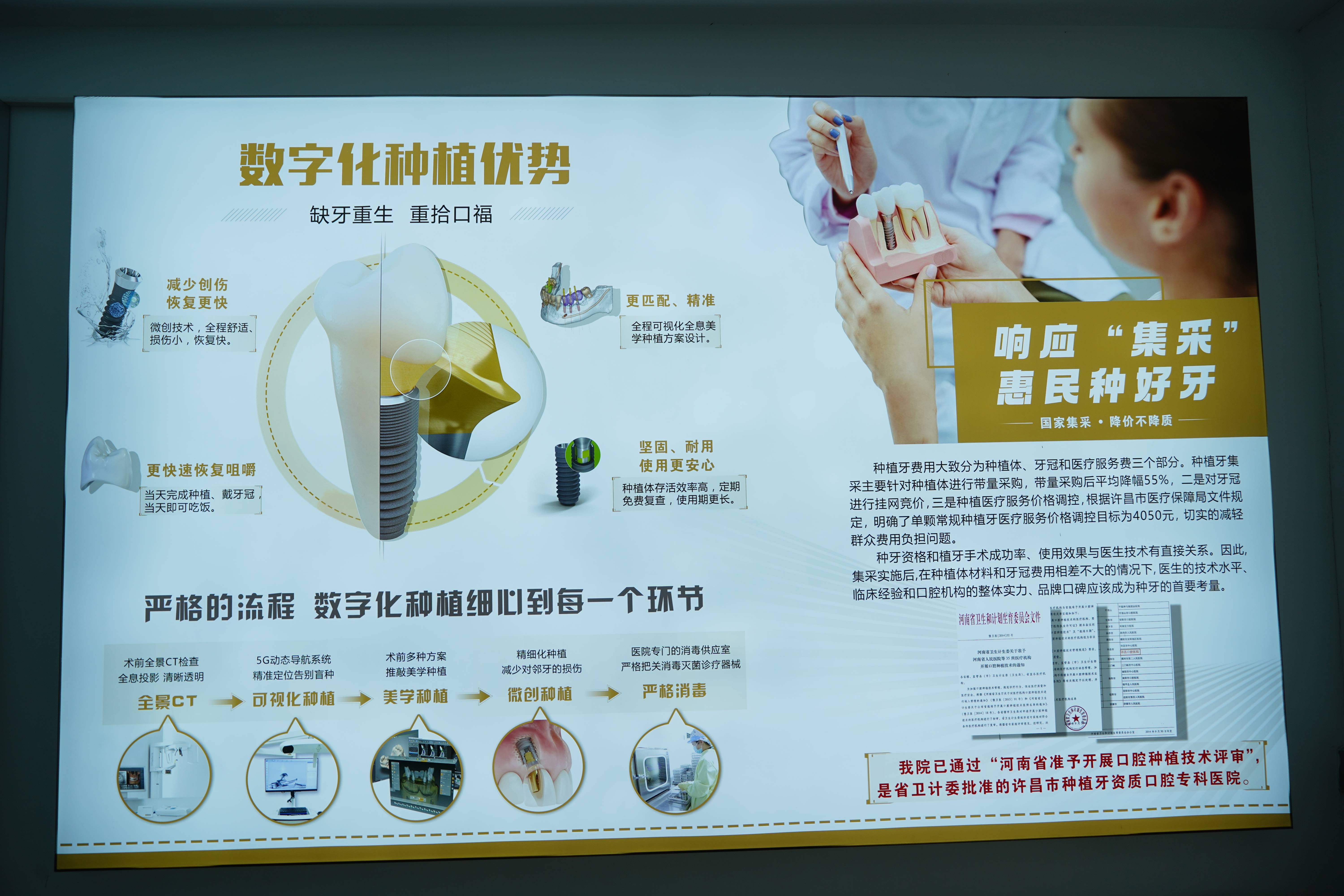 牙齿新生之旅:本周六种植牙沙龙启幕