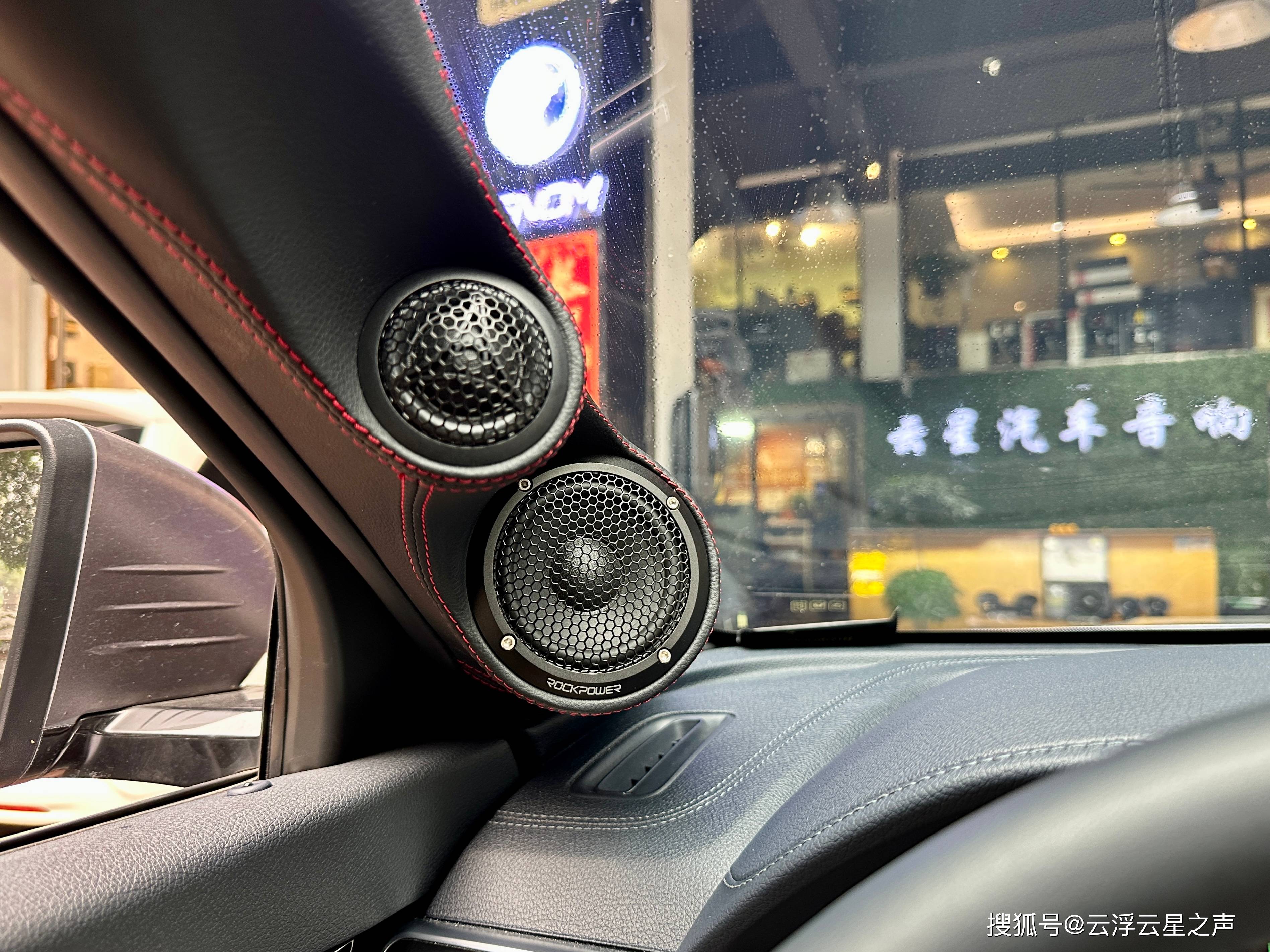 比亚迪宋plus倒模洛克力量r633三分频全景声音响系统(2w)-云浮云星