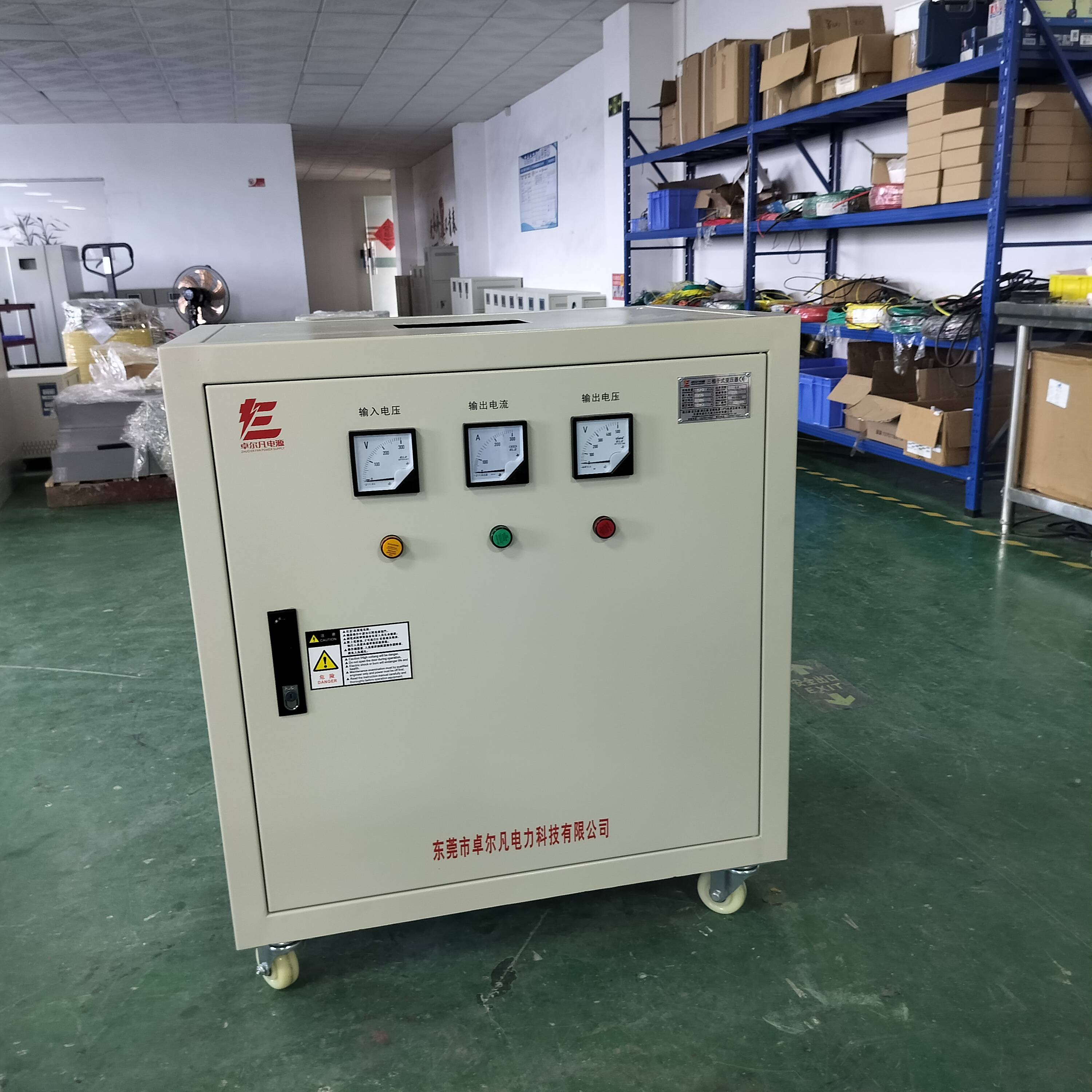 委内瑞拉国家工业电压是三相220v吗? 出口220v变380v变压器